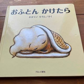 an_summer_an様専用！ おばけずかん17冊セット 送料無料の通販 by
