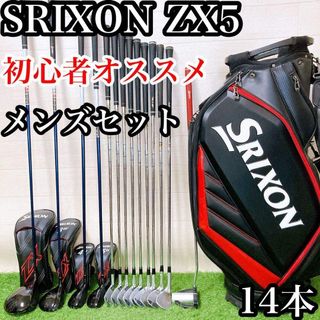 Srixon（クラブ）のフリマアイテム一覧
