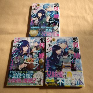 鬼滅の刃 1巻 初版 帯付きの通販 by moko's shop｜ラクマ