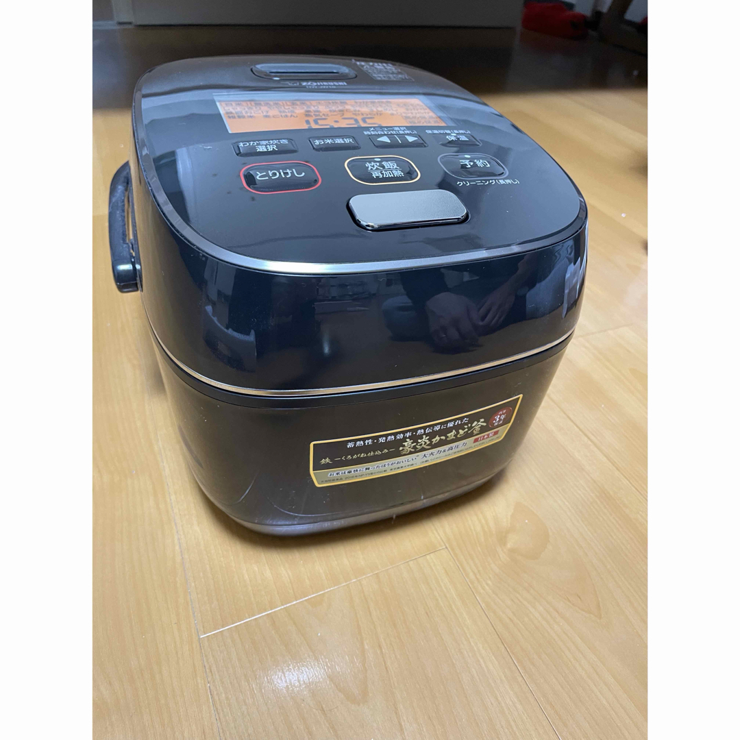 象印 - 【開封済・未使用】象印 圧力IH炊飯ジャー 極め炊き 5.5合 NW