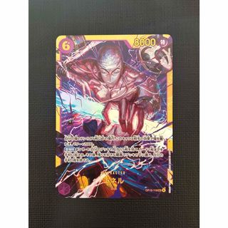 ONE PIECE - ワンピースカード 赤緑ルフィ リーダー パラレル 1弾 OP01