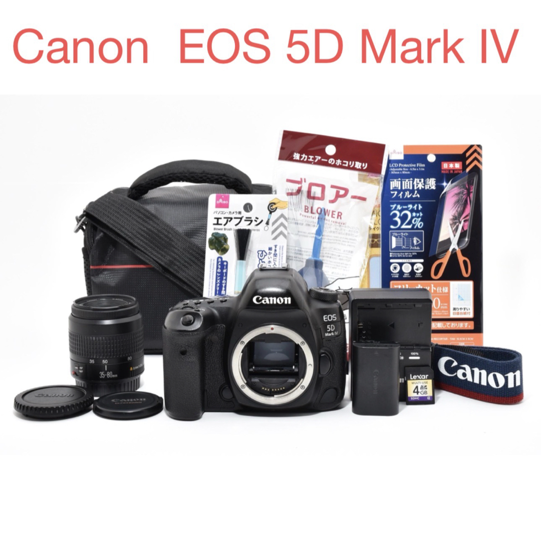 Canon - Canon EOS 5D Mark IV / Canon EF 35-80mmの通販 by JYJ