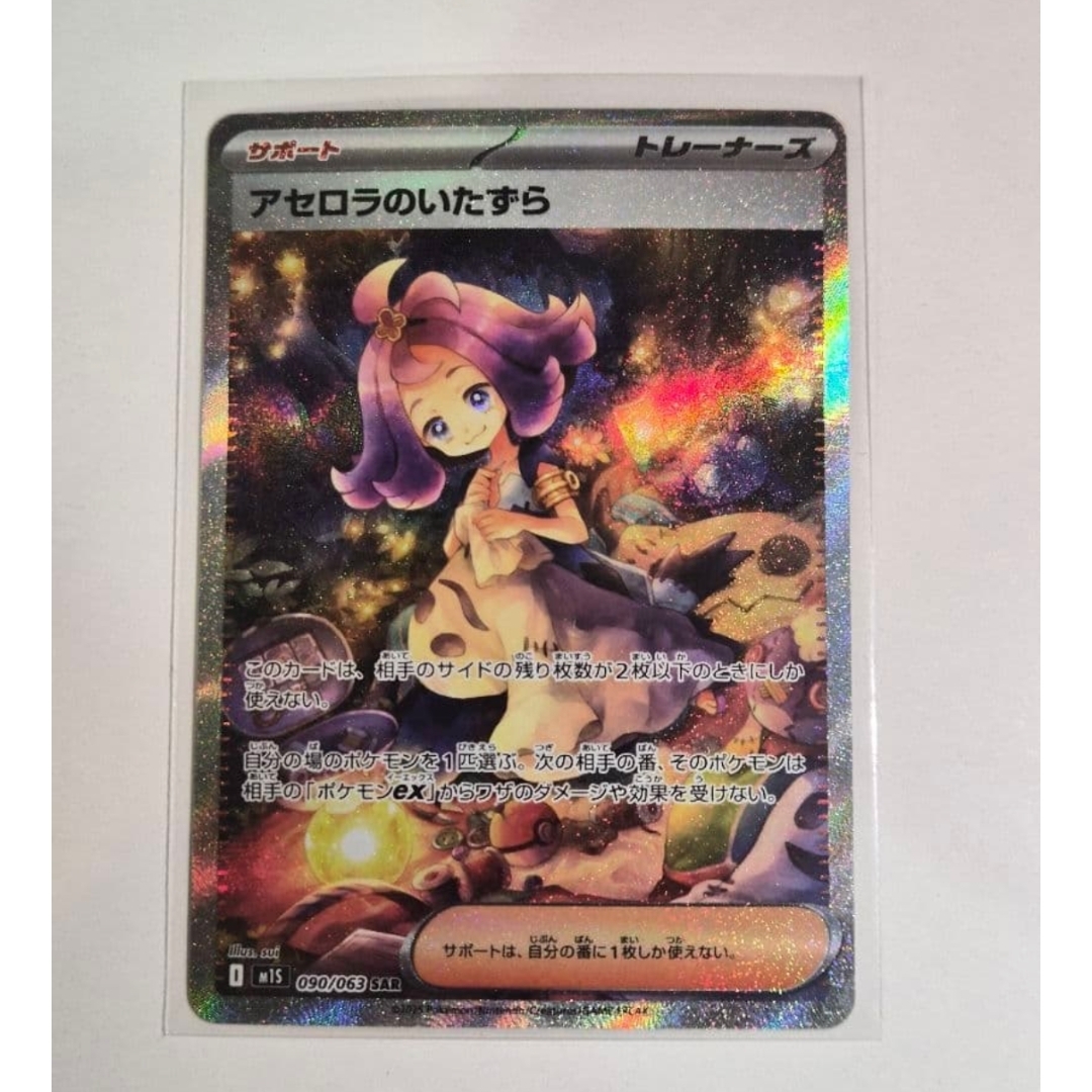 ポケモンカード まとめ売り 引退品 総額30000相当の通販 by カード