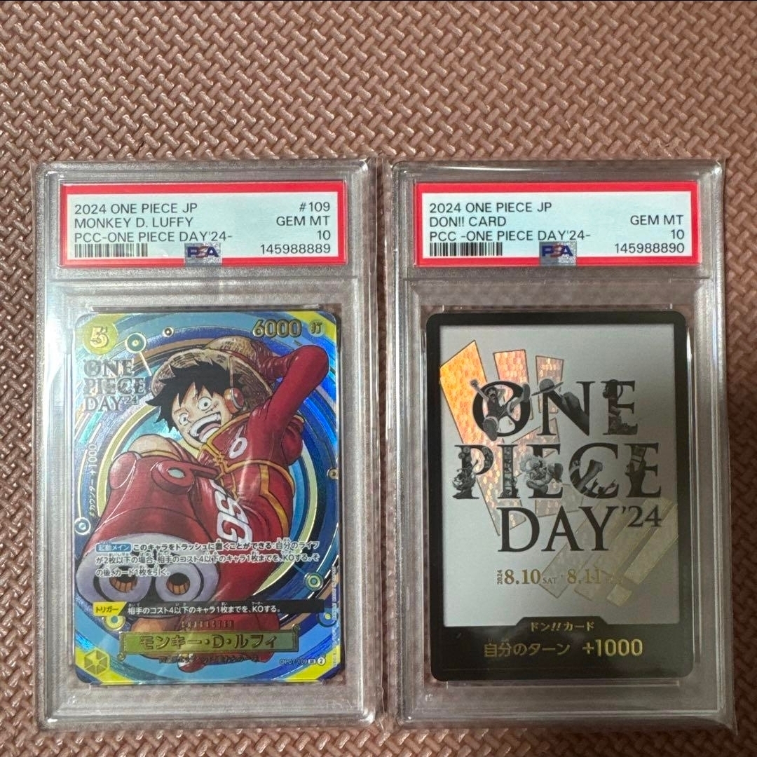 ONE PIECE - PSA10連番レア プレミアムカードコレクションONE PIECE
