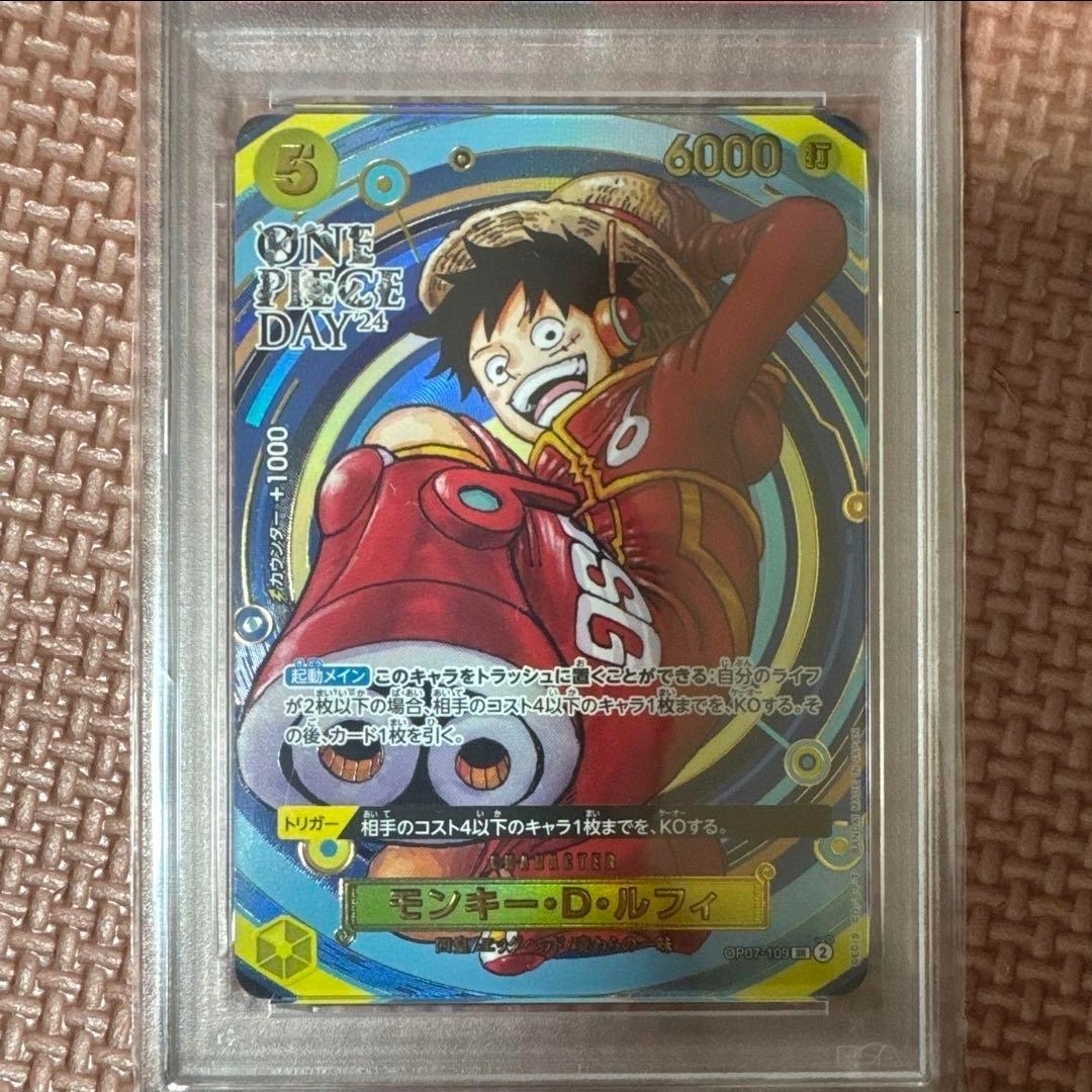ONE PIECE - PSA10連番レア プレミアムカードコレクションONE PIECE