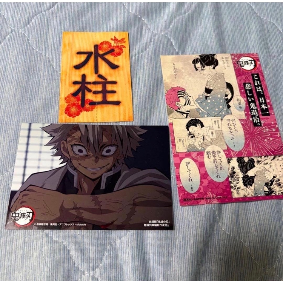 鬼滅の刃 1〜23全巻セット*おまけ付きの通販 by ぺろの店｜ラクマ