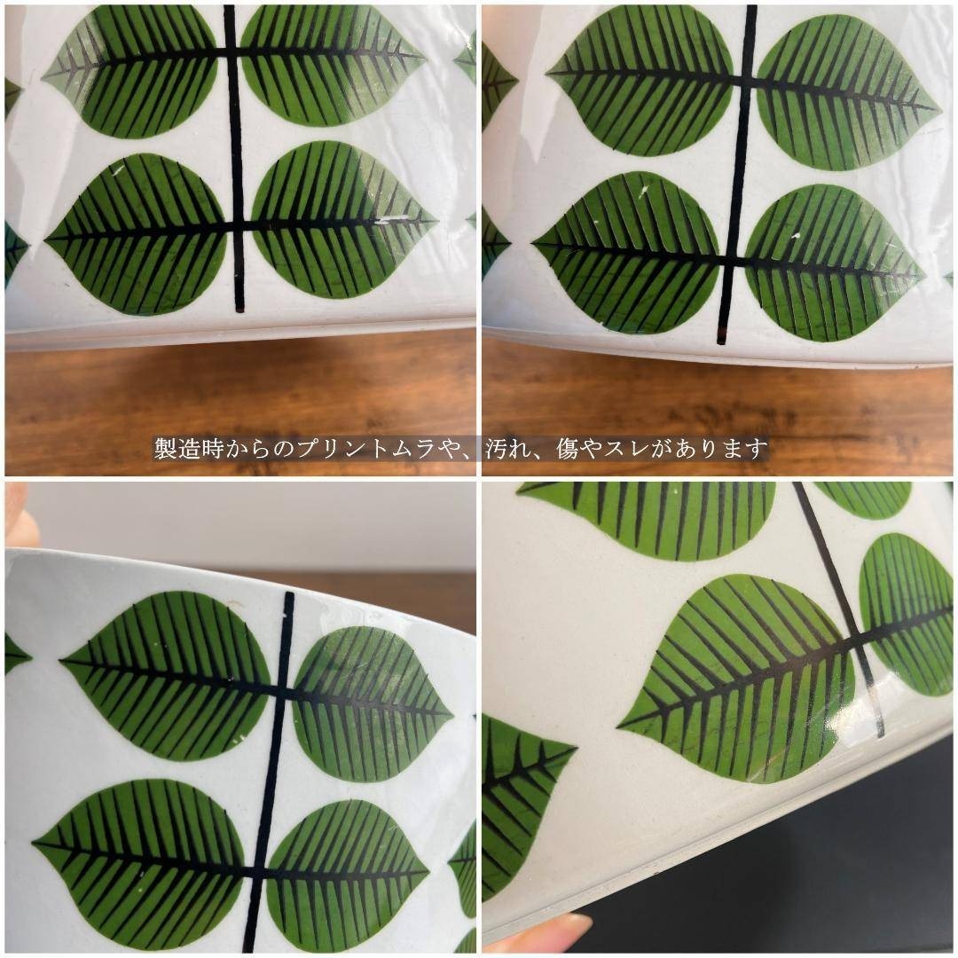 グスタフスベリ BERSA ベルサ Φ17 大 ヴィンテージ ボウル 深皿 1つ