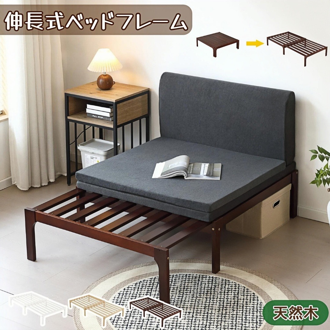 タイムセール！ソファベッド【ダークグレーマット付き】 長さは調節