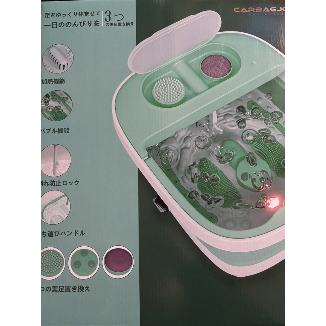 折り畳め フットバス 足湯 保温 浴剤可 10L大容量 バブル機能加熱保温