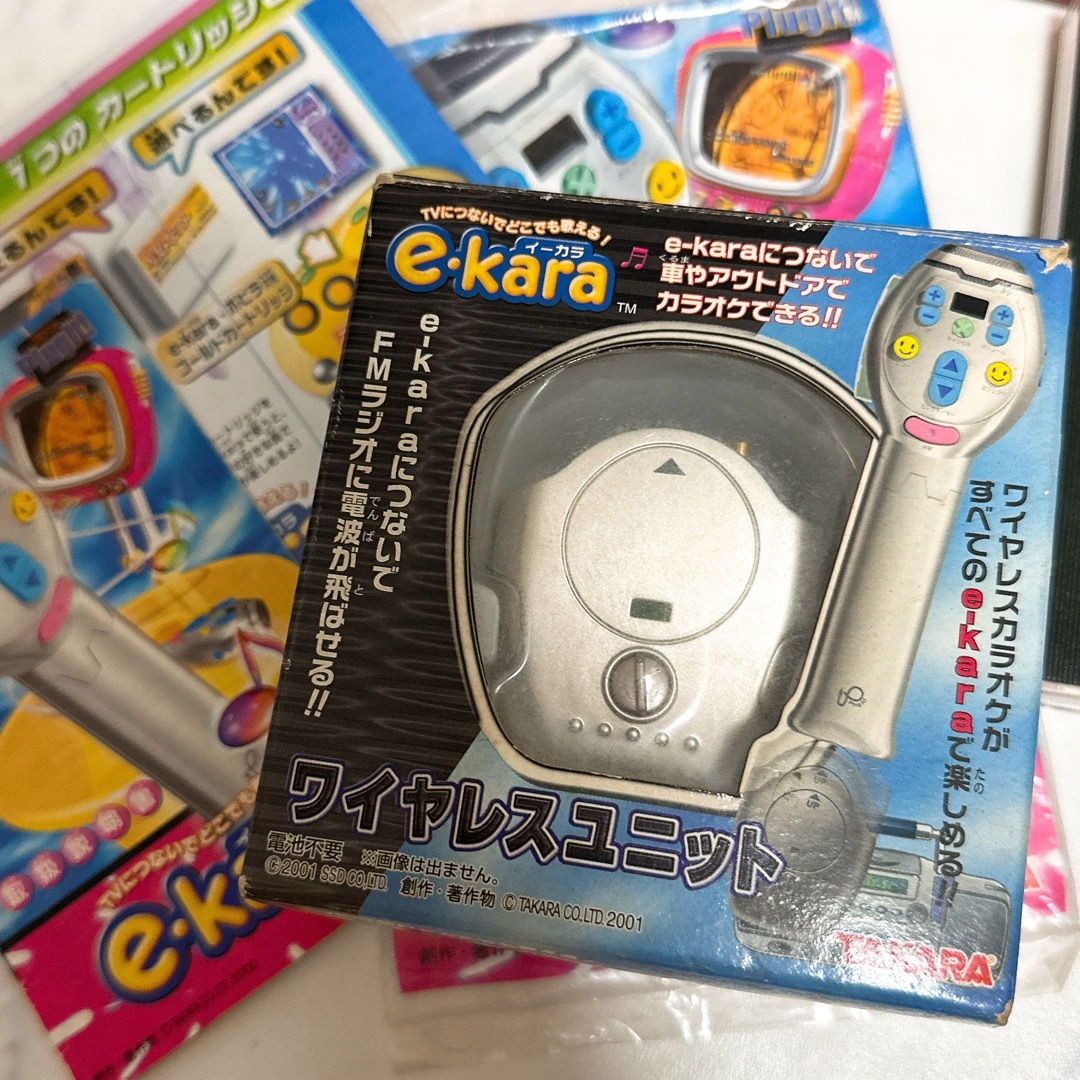 Takara Tomy - e-kara イーカラ セット マイク カセット 7個