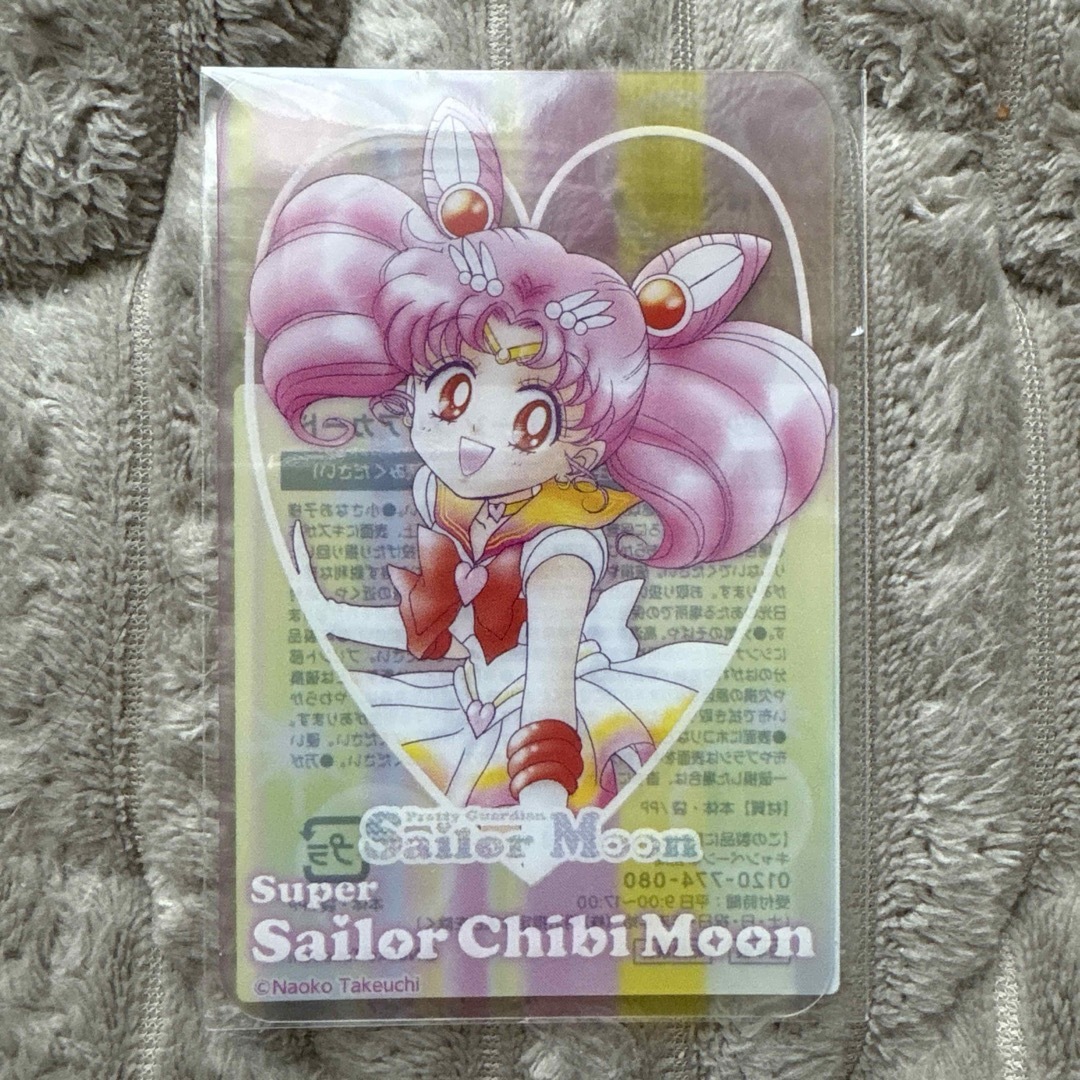 セーラームーン - 明治 美少女戦士セーラームーン セーラーちびムーン