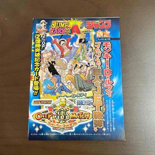 ONE PIECE - 未開封 ワンピーベリーマッチダブル モンキー・D・ルフィ