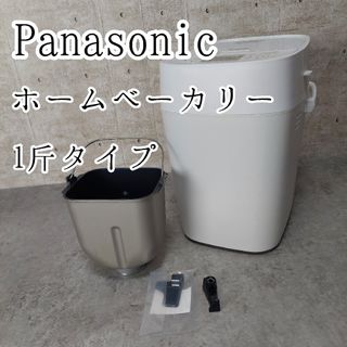 Panasonic - ゴパン GOPAN 説明書・レシピ付き ホームベーカリーの通販