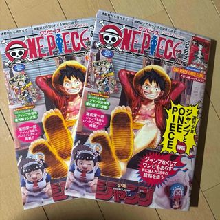 ONE PIECE - ワンピースマガジン 20号の通販 by K's shop｜ワンピース