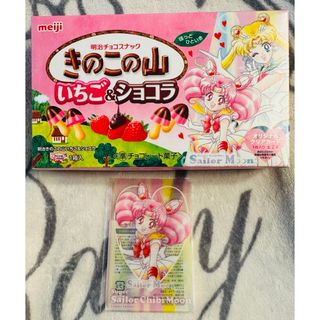 セーラームーン ハートDEカード 未開封 セーラームーン ハートDEカード