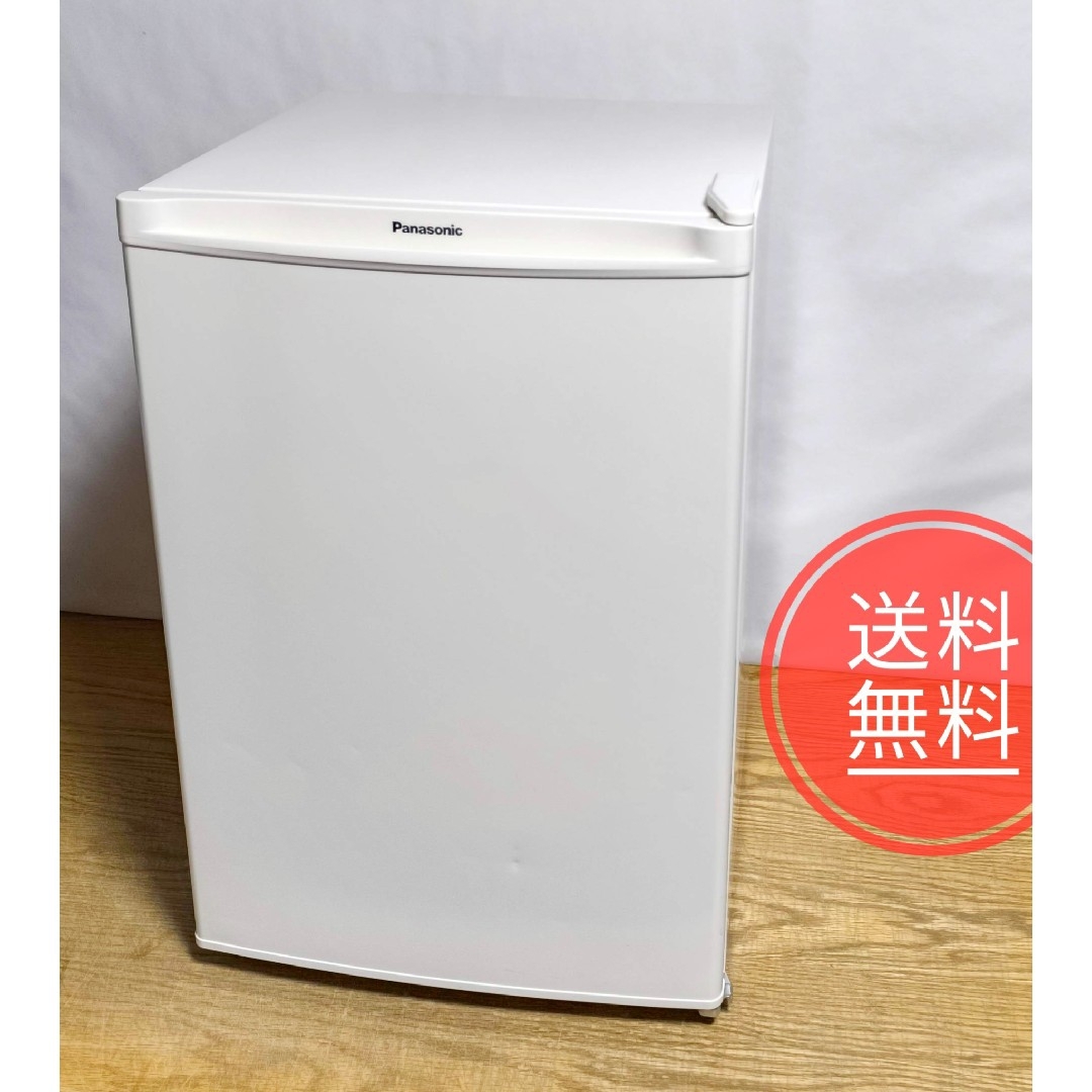 Panasonic - 45【値引可能】2023年製☆パナソニック☆75L☆冷蔵庫☆NR