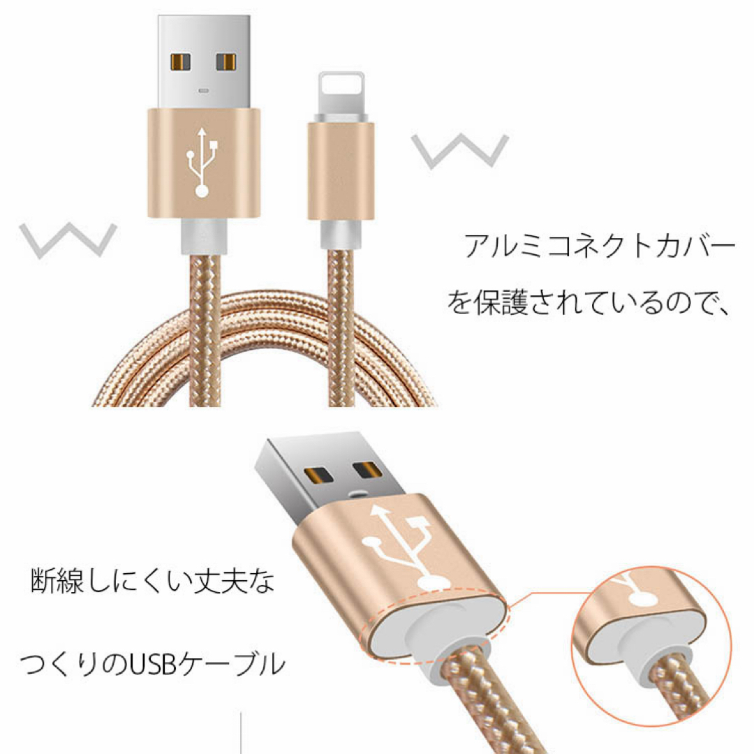 iPhone - iPhone 充電ケーブル ローズゴールド 2m 6本の通販 by iPhone