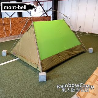 mont bell - 【中古】モンベルのステラリッジテント3 旧型の通販 by