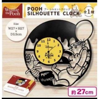 Sghr - スガハラガラス イッタラ 壁掛け時計 クロック 廃盤 銘品 美品