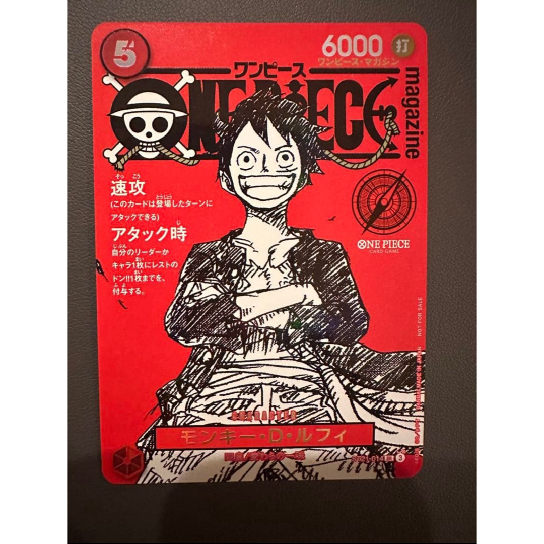 ONE PIECE - ワンピースマガジン プロモの通販 by kk｜ワンピースなら