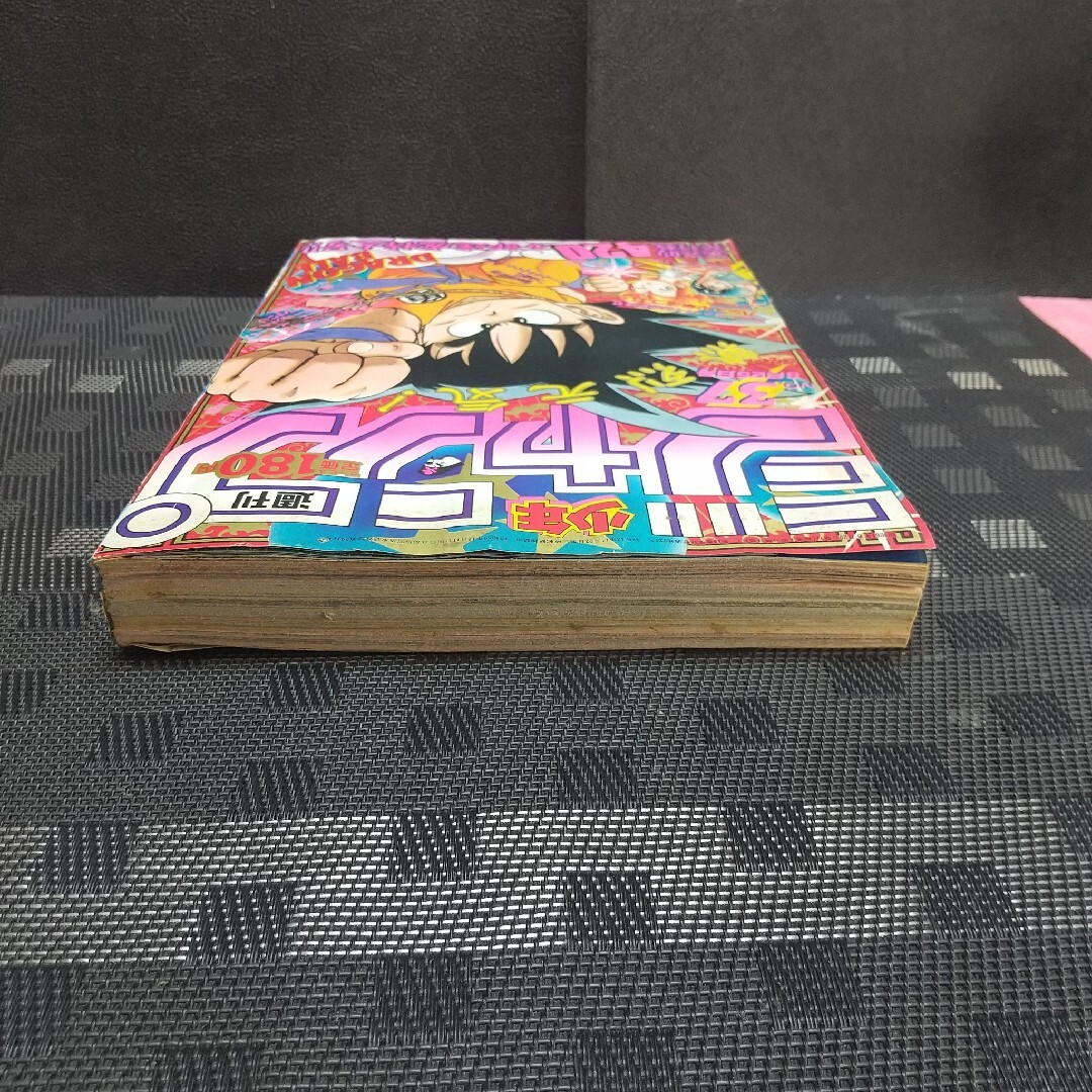 集英社 - 週刊少年ジャンプ 1986年37号※ドラゴンボール 表紙