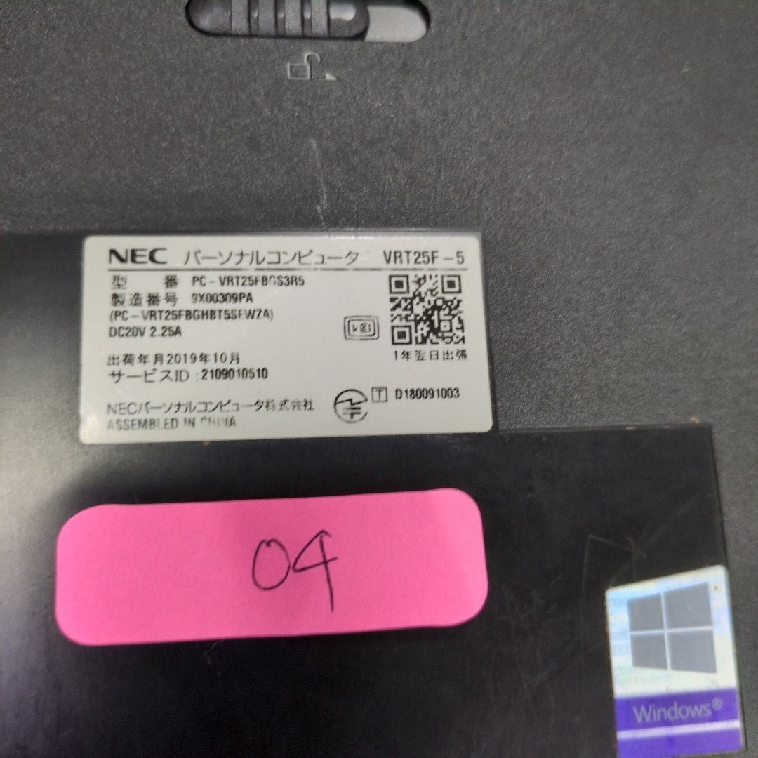 NEC - ジャンク【6台セット】NECノートパソコン i5【まとめ売り1】の