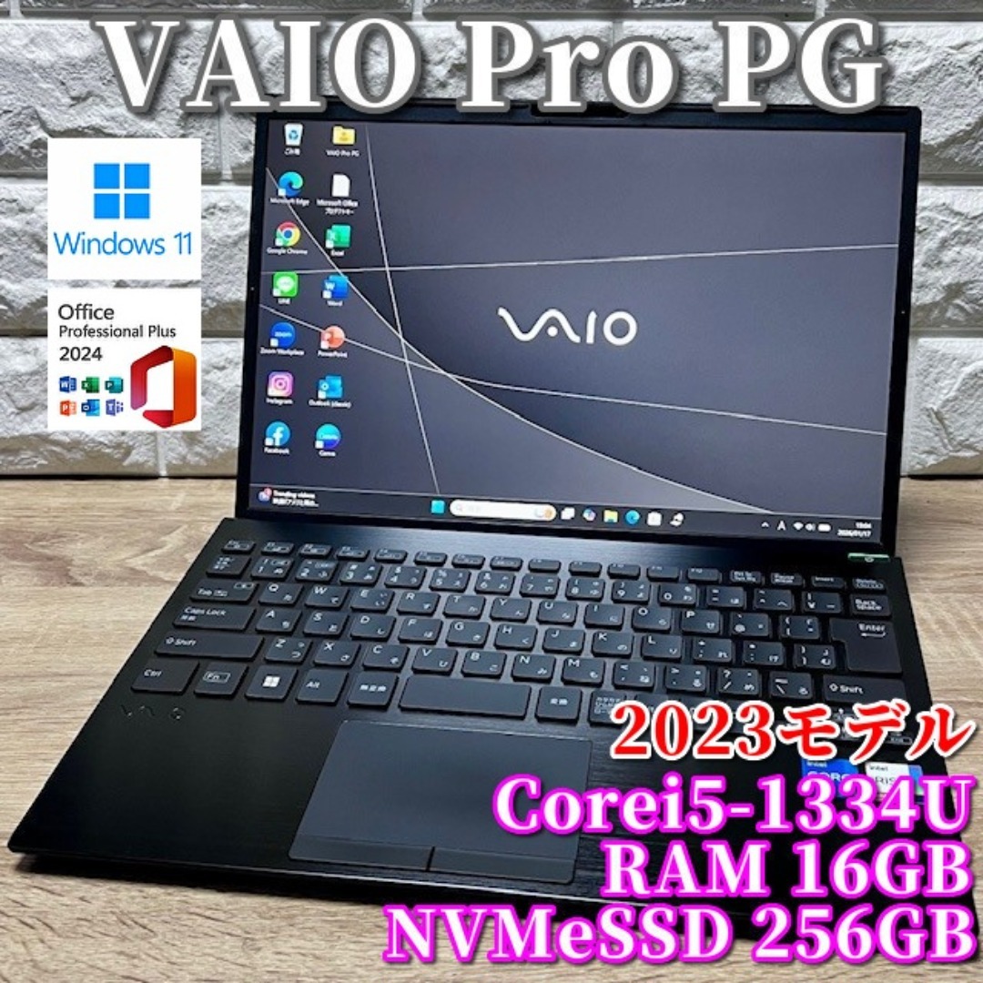 VAIO - 2023モデル！13世代上級Corei5！Office2024搭載！VAIOの通販 by