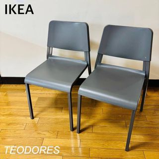 IKEA - IKEA イケア TEODORES テオドレス チェア 椅子2脚セット 送料