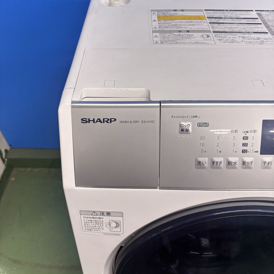 595 シャープ ドラム式洗濯機 乾燥付 10/6キロ 小型 一人暮らし 左開き