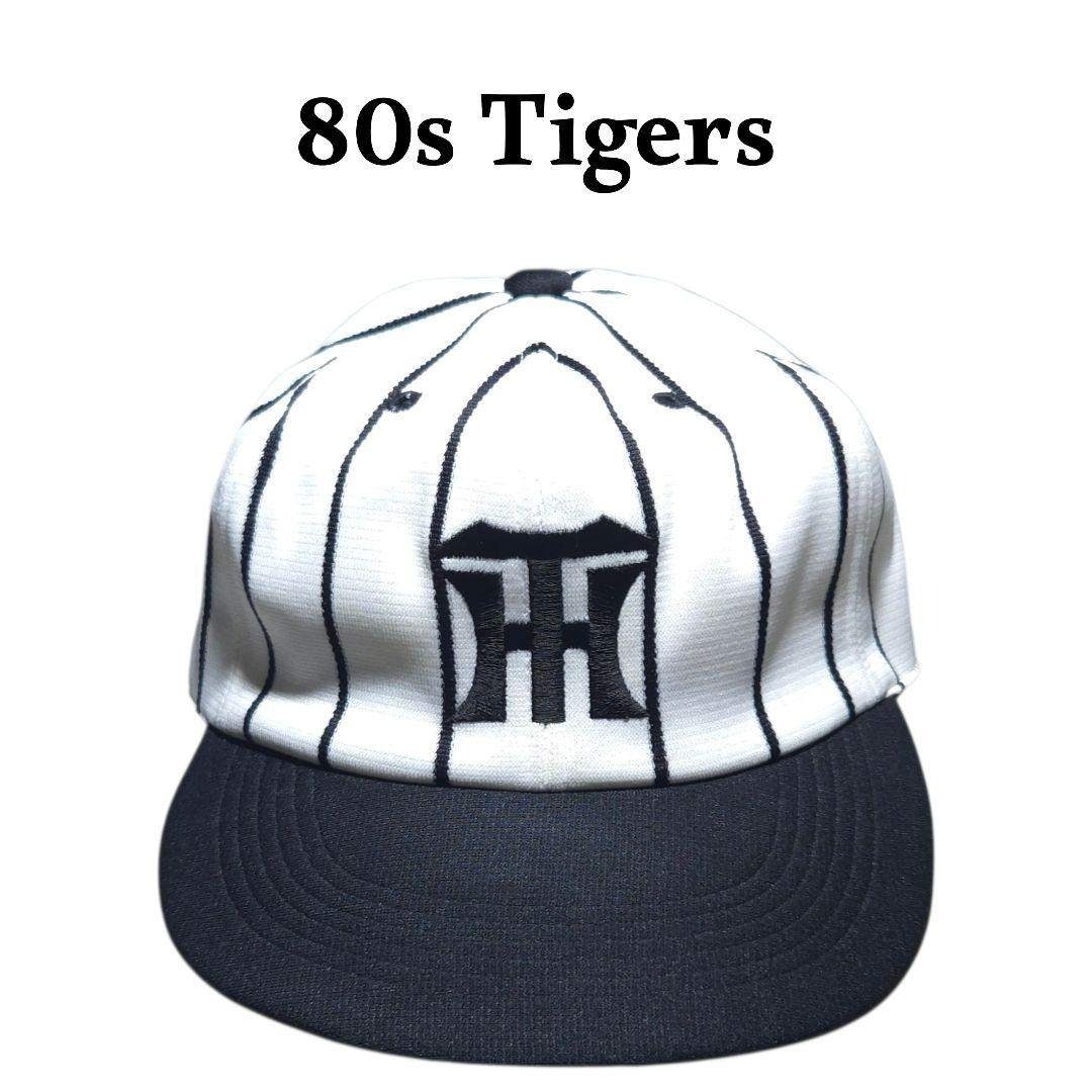 80s 阪神タイガース ストライプ ベースボールキャップ 刺繍ロゴ LLの