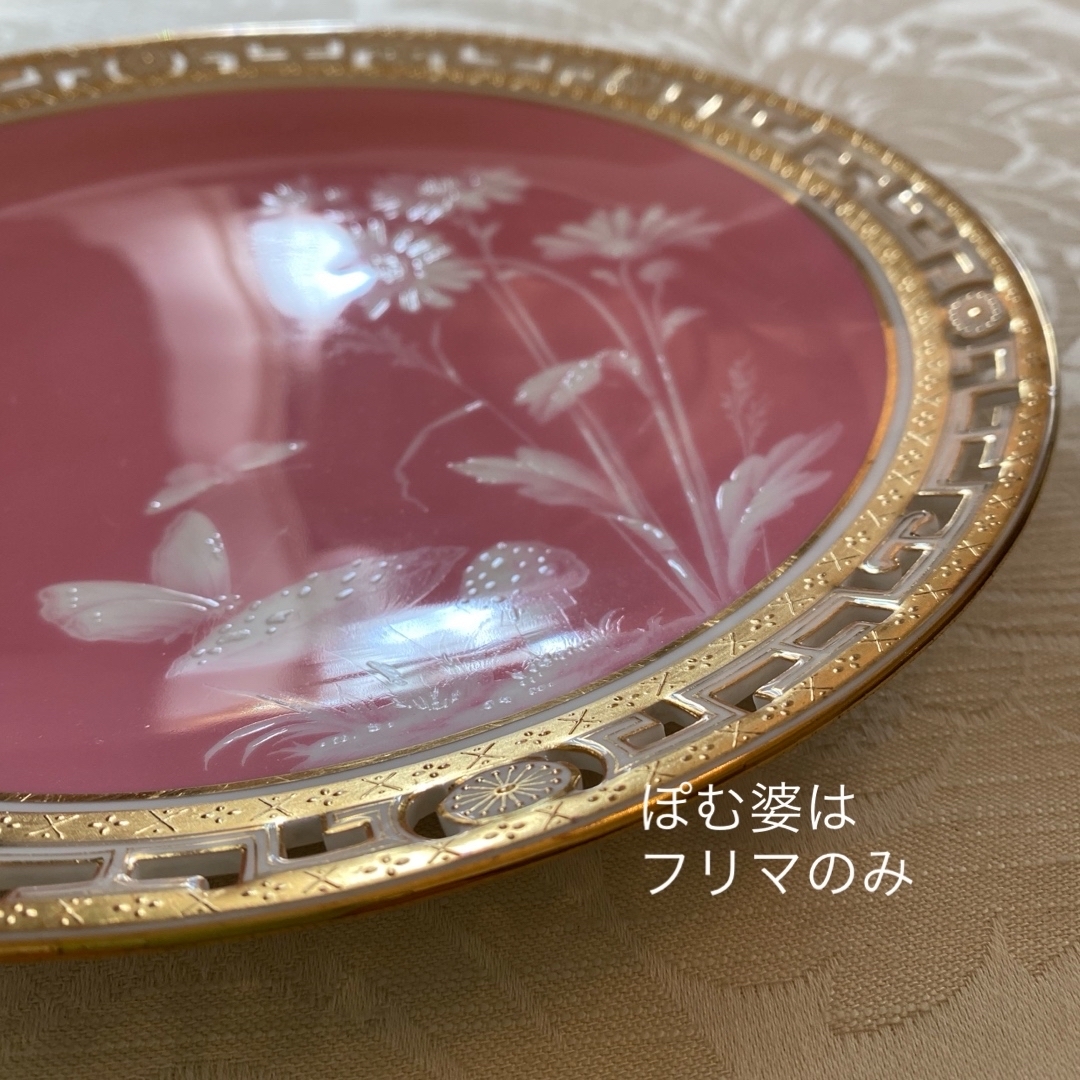 MINTON - 【古ミントン／コラモア】パテ・シュール・パテ／透かし 金彩