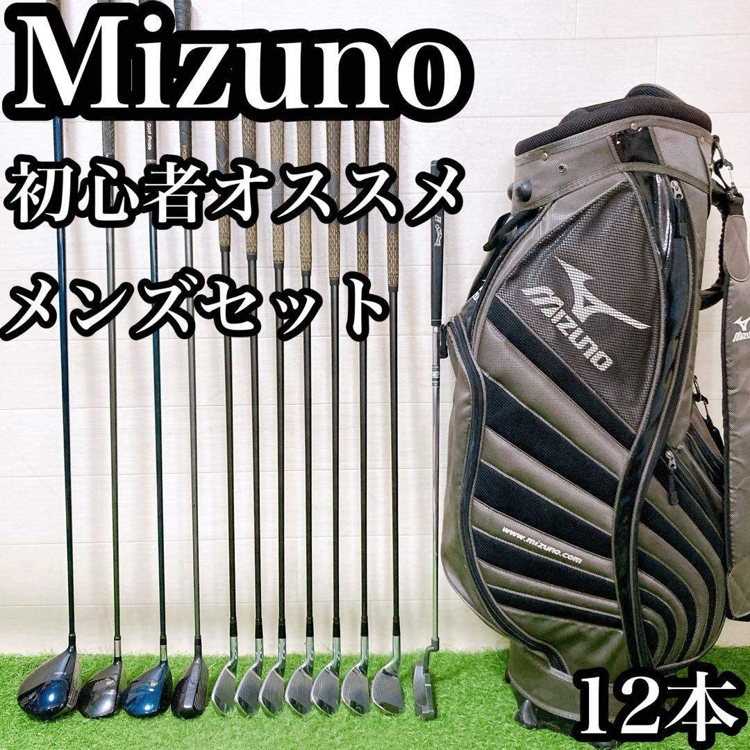 M4.ミズノ 初心者オススメ ゴルフクラブ メンズセット 右利き 12本