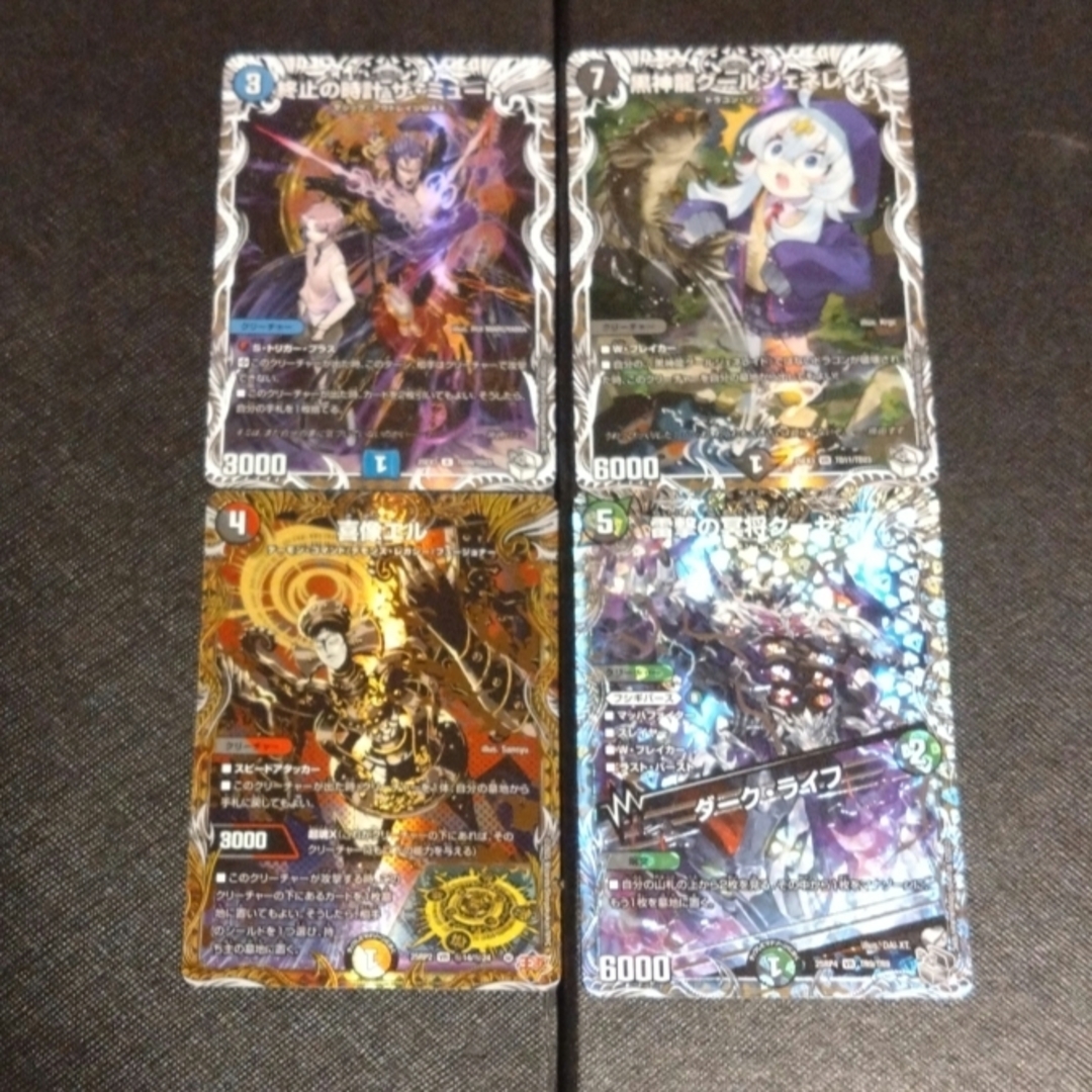 デュエルマスターズ - デュエマ デュエナマイト トレジャー＆シク