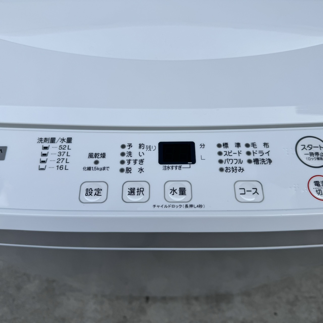 156⭐️2022.20年製セット☆シャープ冷蔵庫ヤマダ電機洗濯機