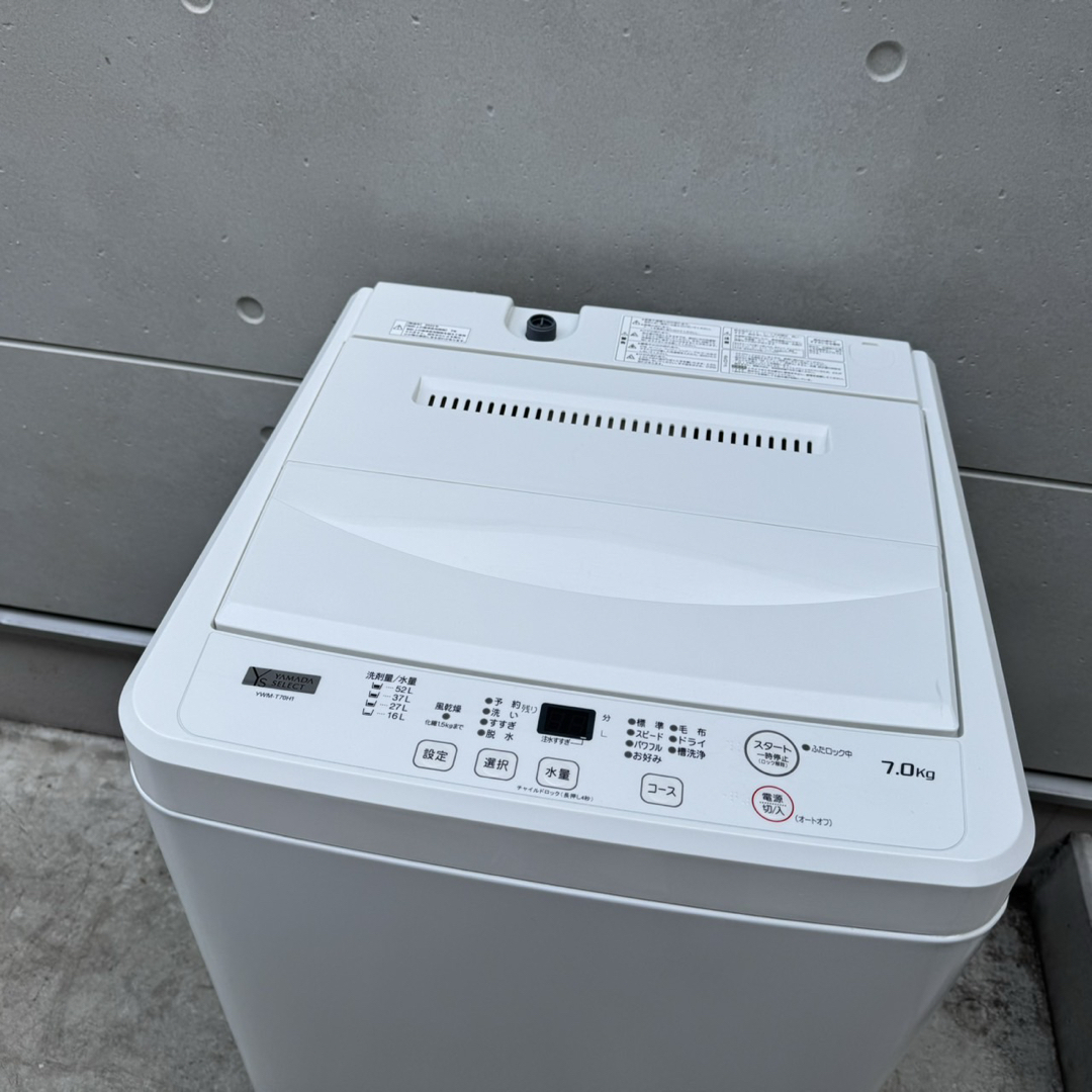 156⭐️2022.20年製セット☆シャープ冷蔵庫ヤマダ電機洗濯機