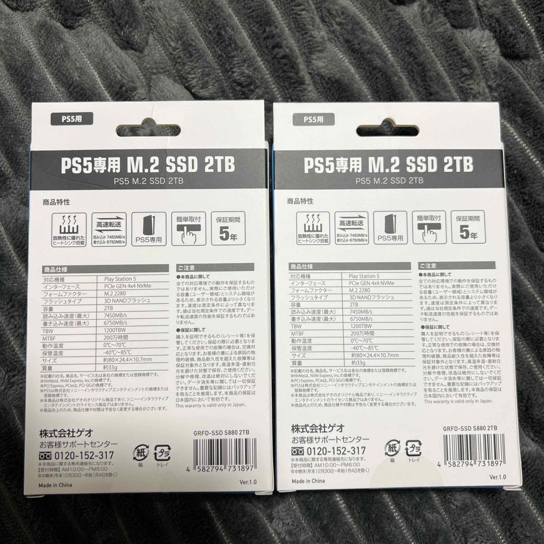 安心のメーカー保証5年｜新品未使用】GEO M.2 SSD 2TBの通販 by しおん