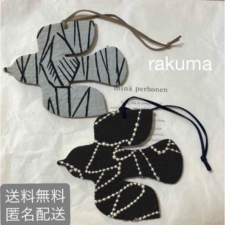 mina perhonen - ミナペルホネン「jellybeans」futo(封筒) cushionの