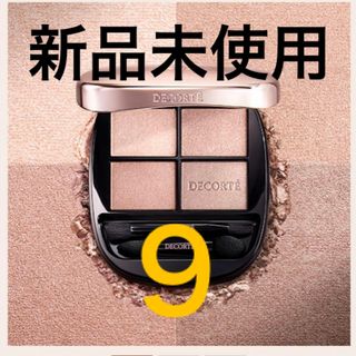 COSME DECORTE - コスメデコルテ スキンシャドウ デザイニング