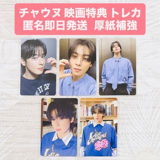 ASTRO - ASTRO stargraphy 特典 トレカケースの通販 by あるぱか