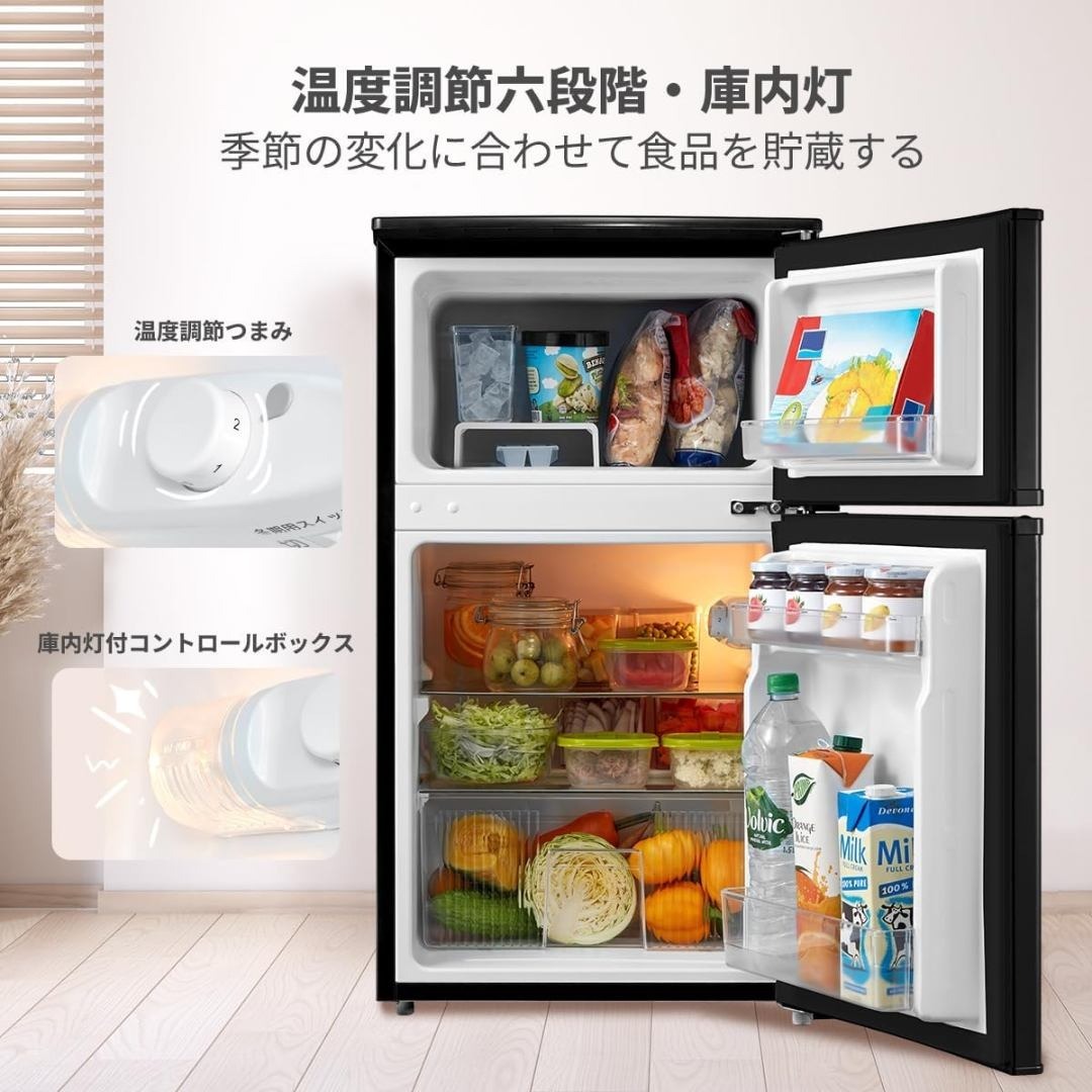 COMFEE' 冷蔵庫 90L 幅47.8cm 2ドア 右開き コンパクト 耐熱の通販 by