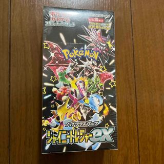 ポケモン - シャイニートレジャーEX シュリンク付きBOXの通販 by fang