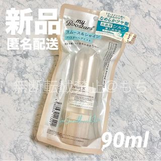 EROICA（kanebo） - Kanebo カネボウ EROICA エロイカ ヘアーリクイド