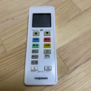 azbil エアコン用デジタル QY7205A3001 ネオパネル リモコンの通販 by