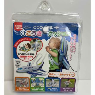 familiar - ファミリア familiar ボトルケース デニム ネイビーの通販