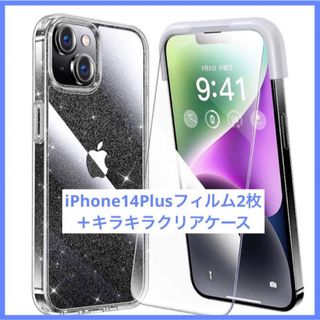 PRADA - PRADA サフィアーノ iPhone Pro Maxケース 1ZH197 美品の通販