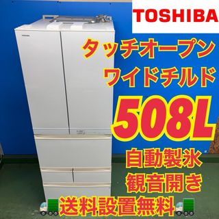 東芝 - 東芝 3ドア 冷蔵庫 大型 356L 2023年製 KR0181の通販 by 中古