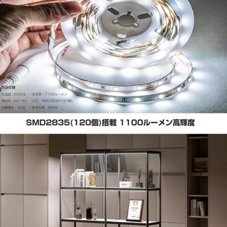 Wobane キャビネットライト led テープライト 2m 昼光色 0.5Mxの通販