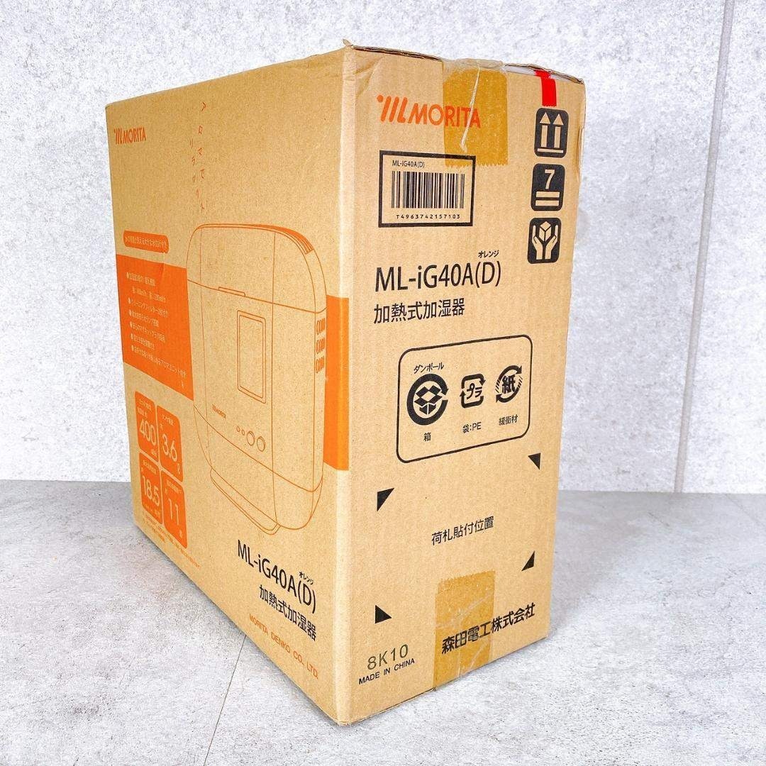 MORITA 加熱式加湿器 ML-iG40A(D) 新品未開封の通販 by BY｜ラクマ