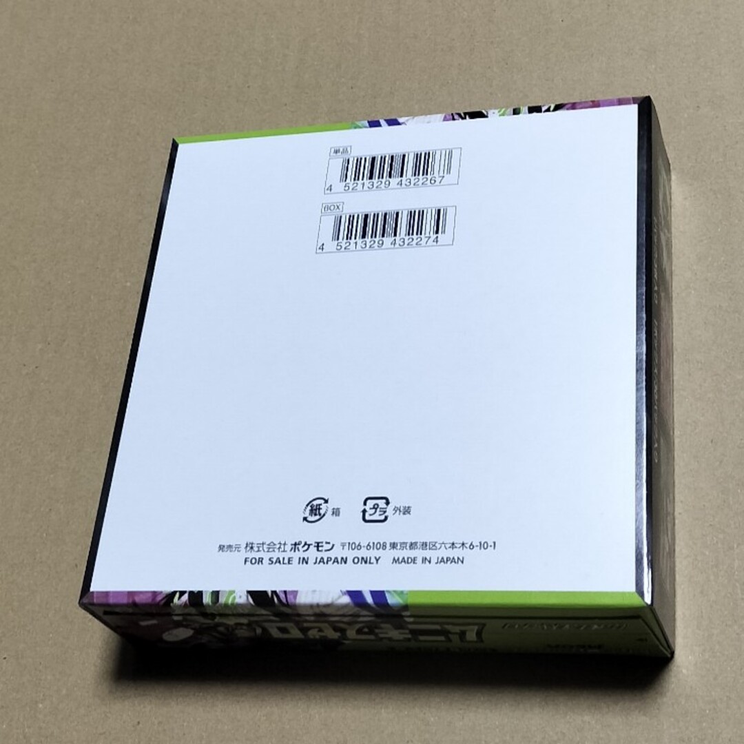 ポケモン - ムキニスゼロ 1box シュリンク無しの通販 by じいさん's