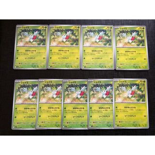 シェイミ ポケモンカードのフリマアイテム一覧